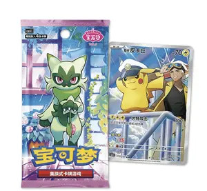 C-Latest  Chinese version model Pokémon gem 5 (BOX)