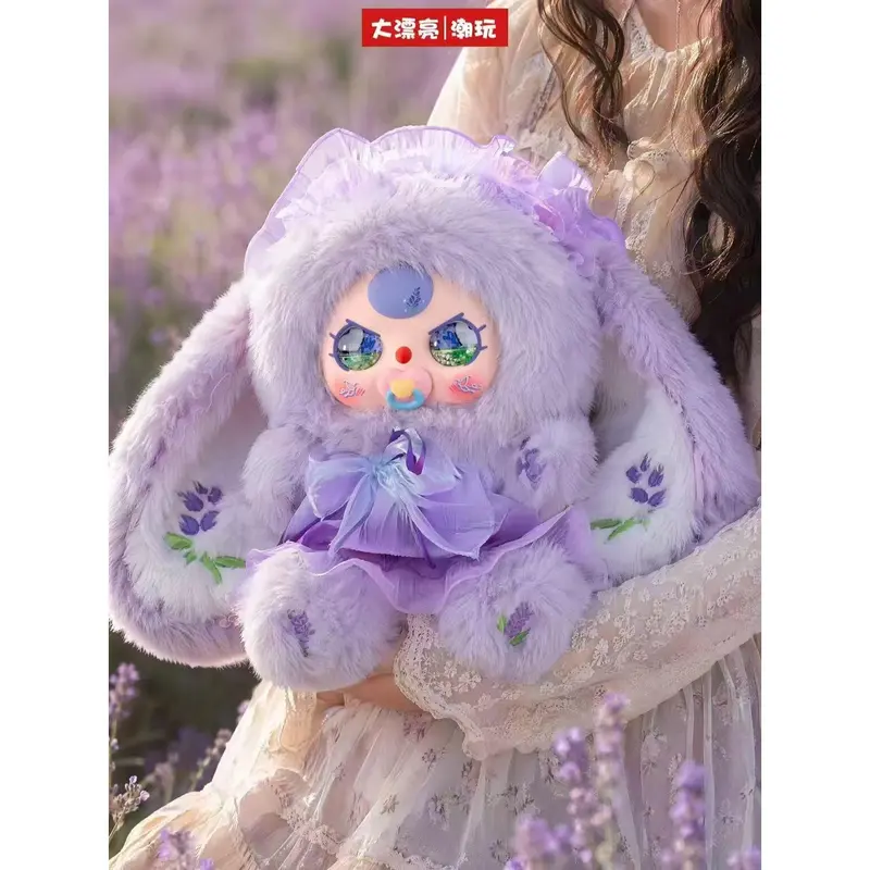 B16-BabyThree Colorful World 800% Blind Boxes Soft Plush