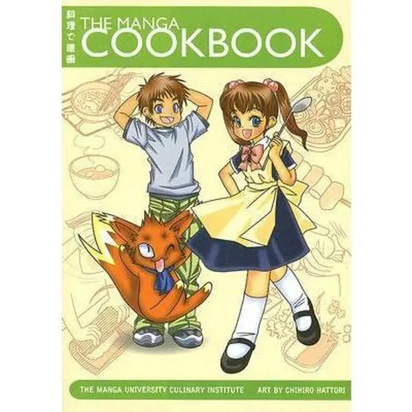 USED Book - The Manga Cookbook: Japanese Bento Boxes, Main Dishes and More! by The Manga University Culinary Institute (Paperback) - english
