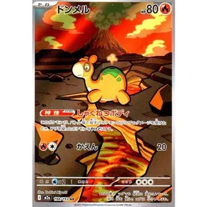 Pokémon Japanese version, one single Numel card