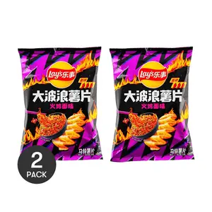 Lay's Turkey Noodle Flavor Chips - 2 Pack, 70g Each | Crispy & Flavorful Waves