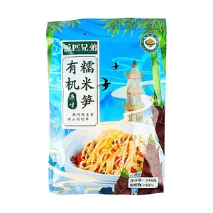 Fan Pi Xiong Di Organic Glutinous Bamboo Shoots - Original Flavor 248g | Tender Bamboo Tips for Salads, Stir-fries, Hot Pot