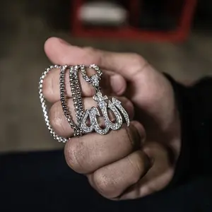 Allah - Silver Stoned