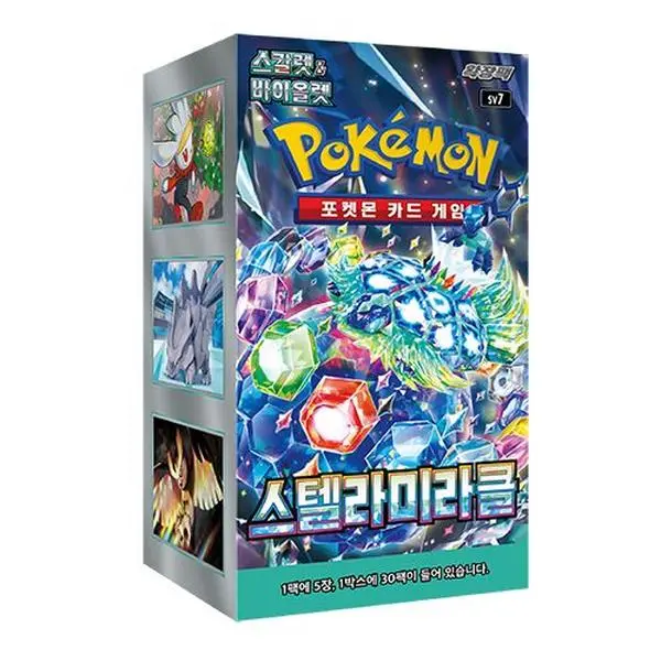 pokemon korean booster box pull rates Amazon.com: Pokémon TCG: Mega Evolution—Chaos Rising Elite Trainer Box :  Toys & Games main image 0