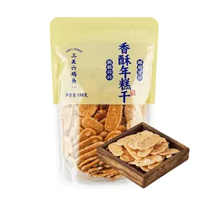 YONG'S GOURMET Crispy Rice Cake Chips 138g | Delicious Sesame Flavor | Nostalgic Snack | Ningbo Specialty