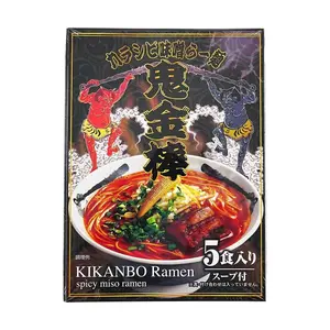 Kikanbo Instant Japanese Ramen Spicy Miso Flavor 5 Servings 690g - Popular Spicy Ramen