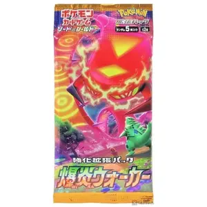 Explosive Walker Booster Pack - S2a: Explosive Walker (S2a)
