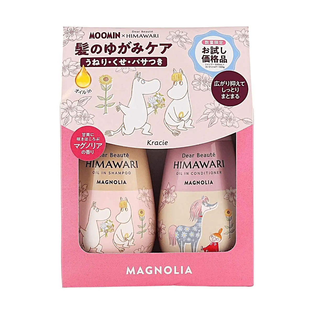Kracie Dear Beaute Sunflower Shampoo & Conditioner Set Moomin Limited Edition Magnolia Fragrance 500ml+500g - Repair Frizz, Deeply Moisturize Hair