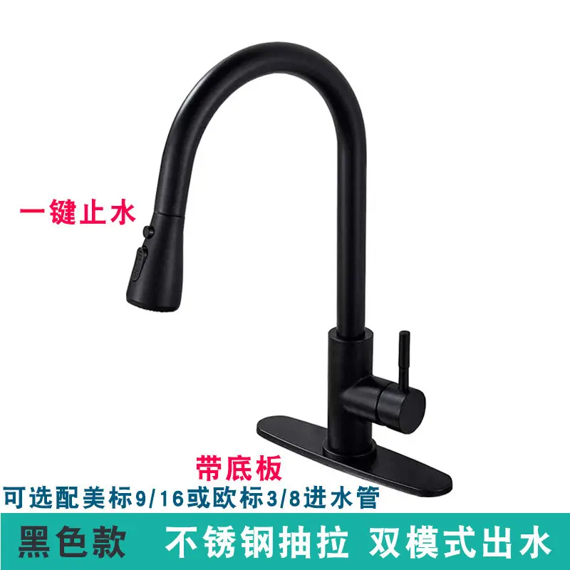 【 Yahei style   with one button water st