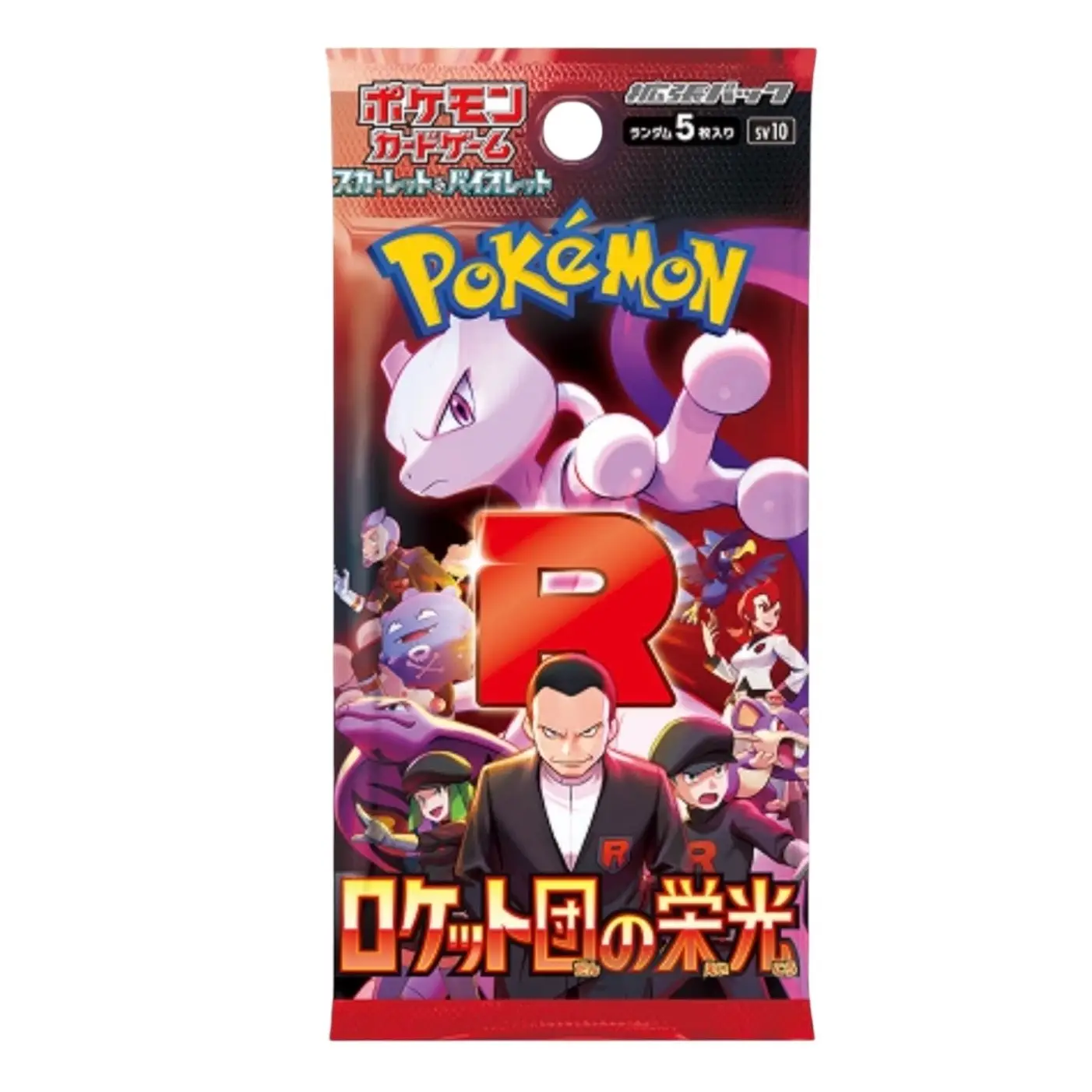 Glory of Team Rocket Booster Pack Pokémon Trading Card Game