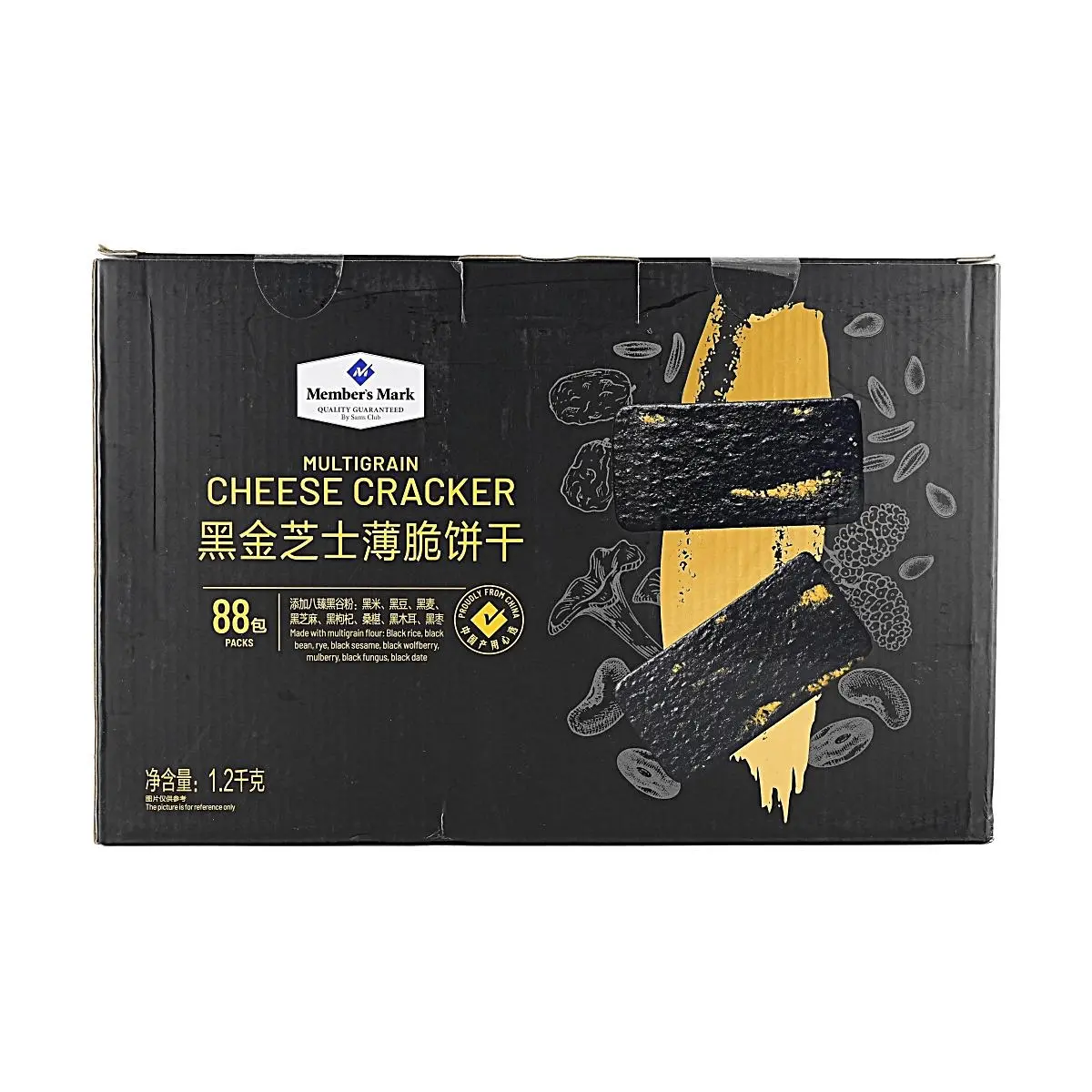 Sam's Club Member's Mark Black Gold Cheese Crisps 1.2kg - Savory & Crispy Snack with 8 Ancient Grains