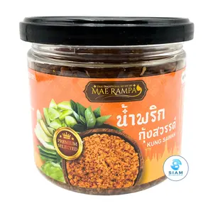 Mae Rampa Sweet Shrimp Chili Paste (Kung Sawan) (6 oz) น้ำพริกกุ้งสวรรค์ แม่รัมภา