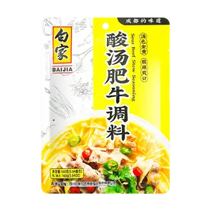 BAIJIA Sour Soup Beef Seasoning 160g