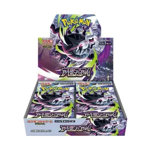 Japanese M5 MEGA Abyss Eye Pokemon Booster Box W/Shrink Sealed NEW RELEASE 2026