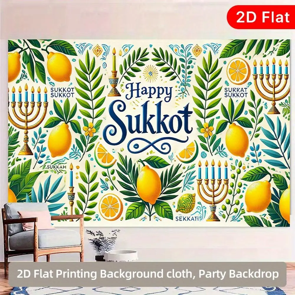 1pc Soft 2D Flat Sukkot Party Backdrop Banner - Vibrant Yellow Lemon & Greenery Design, Durable Polyester, Indoor/Outdoor Use, Ideal for Celebrations, Photo Booth Decor
