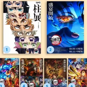 Unframed Demon Slayer Infinity Castle Movie Poster | Epic Anime Wall Sticker for Room Decor & Otaku Fan Collection