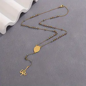 2025 New 1pc Stainless Steel GIslamic Muslim Arabic God Messenger Chain, Rosary Necklace, Islamic Religious Jewelry Accessories