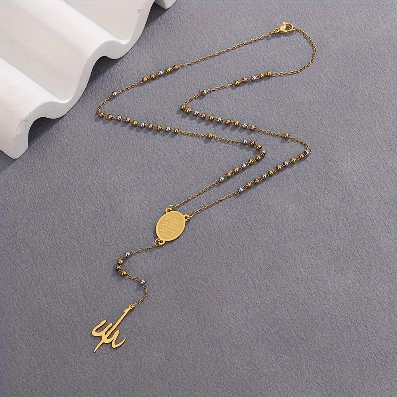 2025 New 1pc Stainless Steel GIslamic Muslim Arabic God Messenger Chain, Rosary Necklace, Islamic Religious Jewelry Accessories