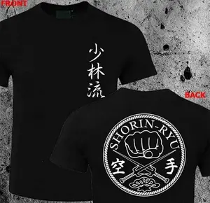 Shorin Ryu Japan Okinawan Karate T-Shirt