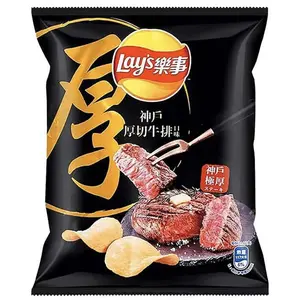 Lays - Kobe Steak Flavor (1.2oz)