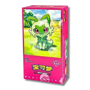 Gemstone Horizons Vol. 1 Pack Simplified Chinese Pokemon [CBB1C] Booster Box