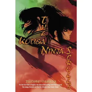 USED-The Kouga Ninja Scrolls by Yamada, Futaro (Paperback)