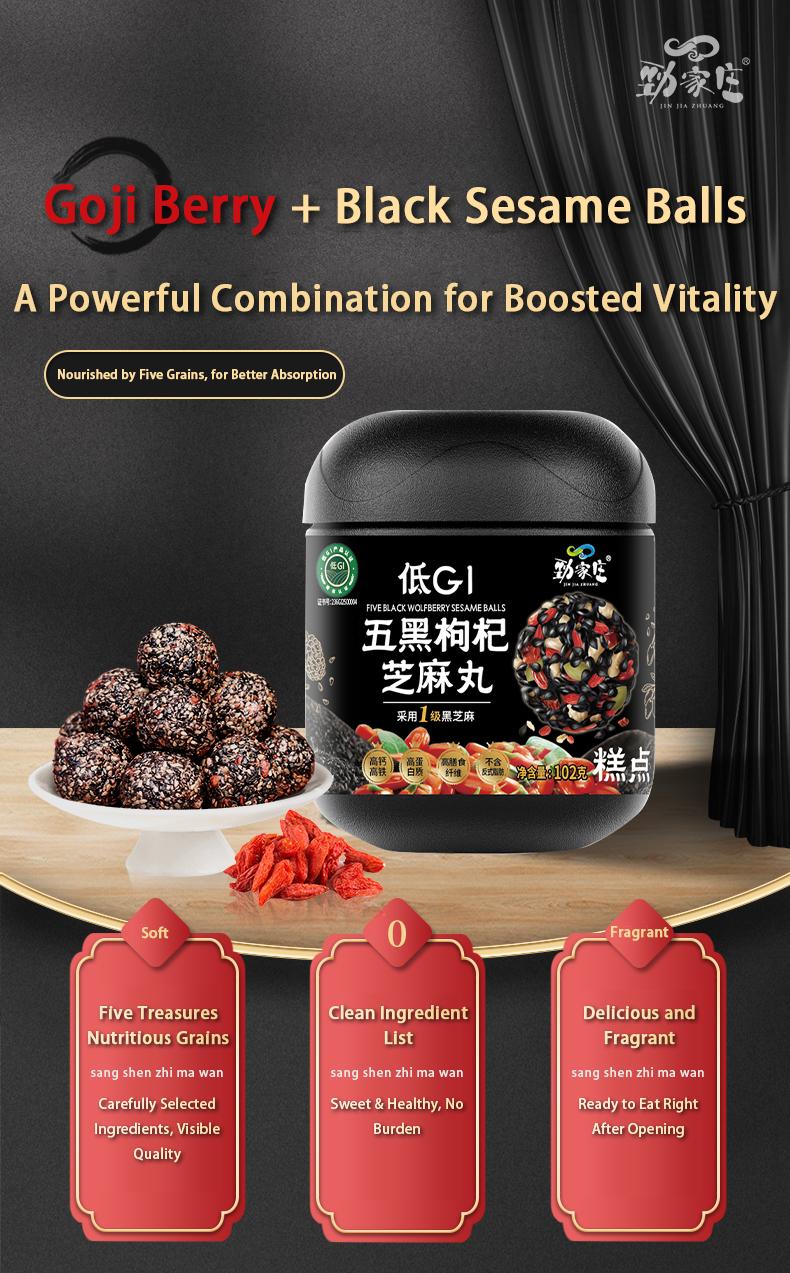 Five-Black Wolfberry Sesame Balls