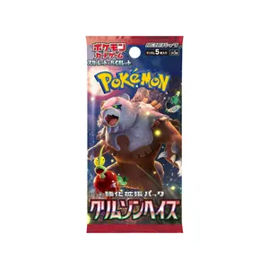 Japanese Pokemon TCG Crimson Haze Booster Pack