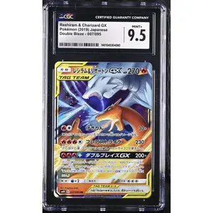 Pokemon Reshiram & Charizard GX - CGC 9.5