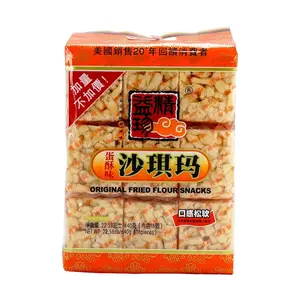 JINGYIZHEN Egg Yolk Sha Qima 18 Packs 640g - Traditional Chinese Snack, Crispy & Sweet Pastry Bites