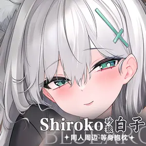 Anime Blue Archive Sunaookami Shiroko Double-Sided Print Hing Body Pillowcase Otaku Cosplay Pillow Cover