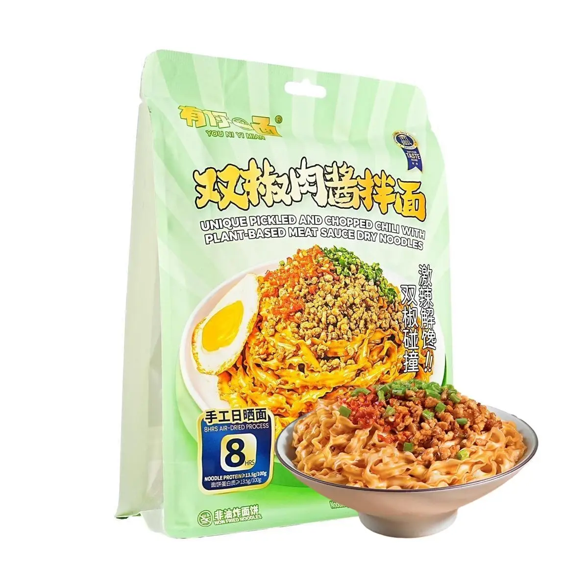 YNYM Spicy Vegan "Meat" Sauce Noodles - 161g, Plant-Based, Sun-Dried Non-Fried Noodles YNYM Spicy Vegan "Meat" Sauce Noodles - 161g, Plant-Based, Sun-Dried Non-Fried Noodles