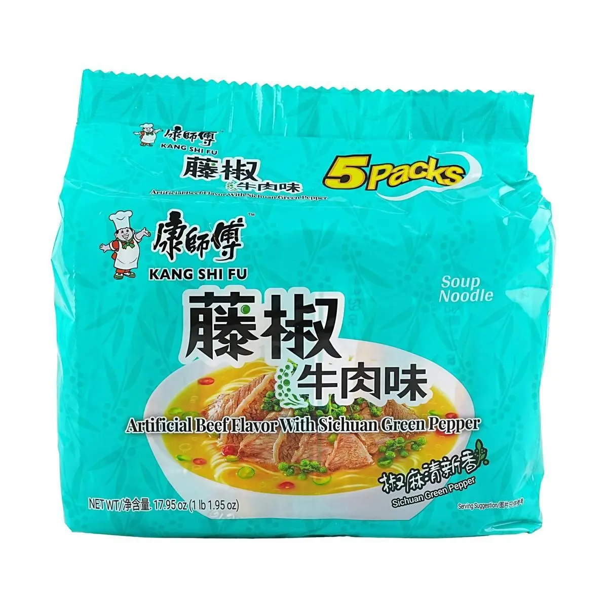 Master Kong Instant Noodles, Sichuan Peppercorn Beef Flavor, 5-Pack Family Size, Authentic Chinese Ramen