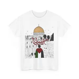 Palestine - Palestinian Cities Map Gift Unisex T-Shirt Casual Clothing Cotton Menswear