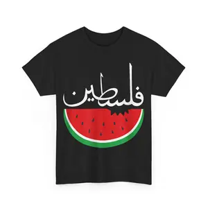 Watermelon symbol of Palestine flag Toddler Free palestine Unisex T-Shirt