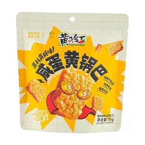 HUANGFEIHONG Salted Egg Yolk Crispy Rice Snacks 75g - Savory Chinese Traditional Snack