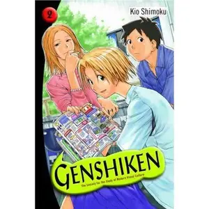 USED Book - Genshiken: The Society for the Study of Modern Visual Culture, Volume 2 by Shimoku Kio (Paperback) - english