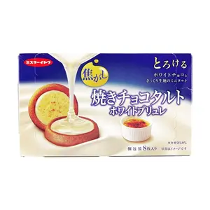 MR.ITO Japanese White Chocolate Caramel Brulee Tart 8pcs - Crispy Baked Confectionery Snack, 80g
