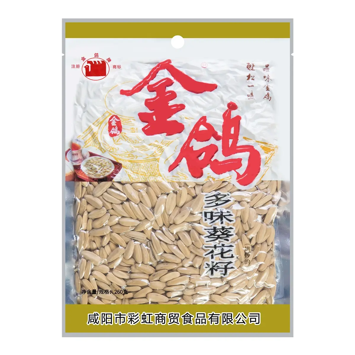 JINGE Sunflower Seeds Variety Pack - 260g Roasted & Salted, Spicy, Original Flavors JINGE Sunflower Seeds Variety Pack - 260g Roasted & Salted, Spicy, Original Flavors