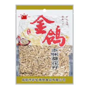 JINGE Sunflower Seeds Variety Pack - 260g Roasted & Salted, Spicy, Original Flavors