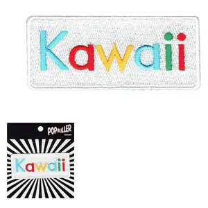 Kawaii Search Sew/Iron on Patch