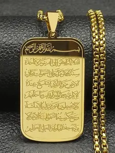 Islamic Religious Muslim Pendant Necklace, Unisex Stainless Steel Jewelry, Party Fashion Accessory, Daily Wear, Birthday Gift, Arabic Necklaces