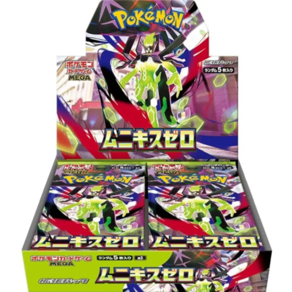Nihil Zero Booster Box