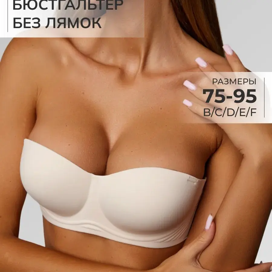 Women's Convertible Strapless Minimizer Bandeau Bra Underwire Unlined for Large Bust
