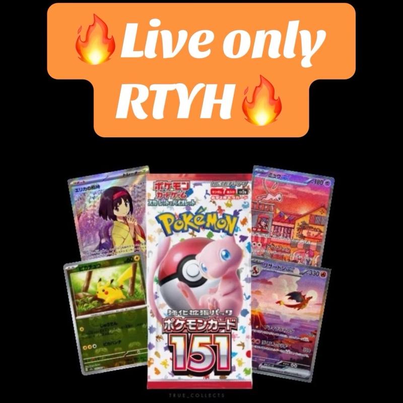RTYH 151 Pack (AR or Better, Skip MB) Japanese Pokemon Trading Card ...