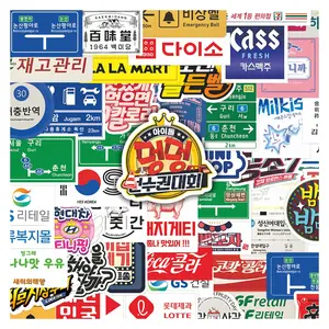 50pcs Korean Street Sign Stickers Pack, Waterproof Korean Aesthetic Korean Sign & Brand Logo Decals for Laptop, Water Bottle, Journal & Scrapbook, K-Culture Fan Gift