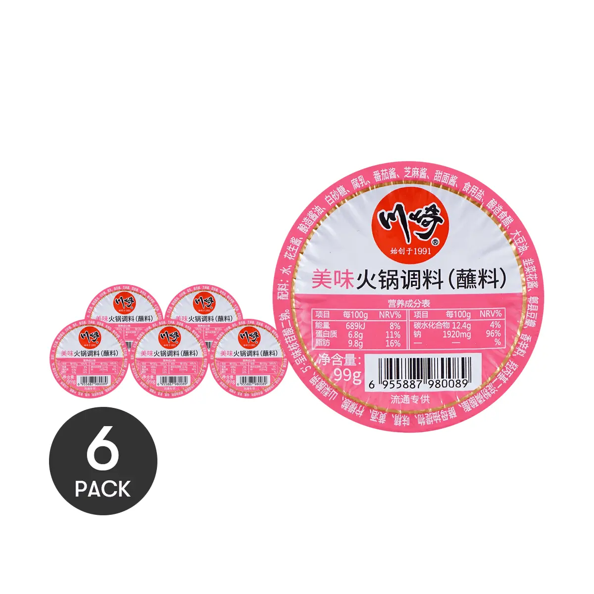 6 Pack Chuanqi Condiment Sauce Meiwei 3.49 oz - Hot Pot Seasoning Base, Authentic Sichuan