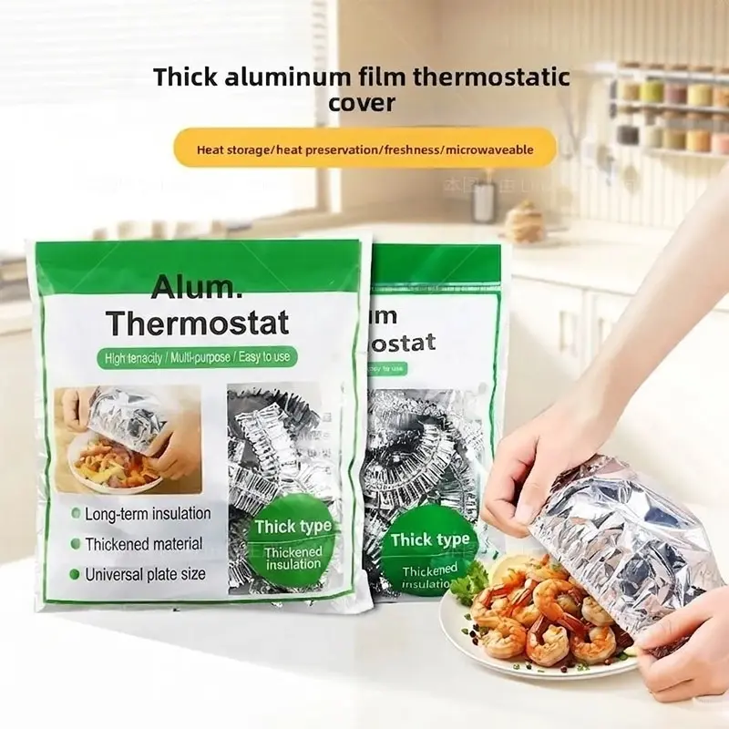 60PCS Home dining table & food container aluminum foil heat-retaining cover, kitchen food insulation and freshness keeping, high-quality aluminum foil
