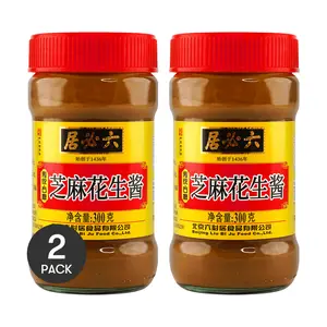 2Packs LIUBIJU Mixed Sesame Paste 300g/Pack