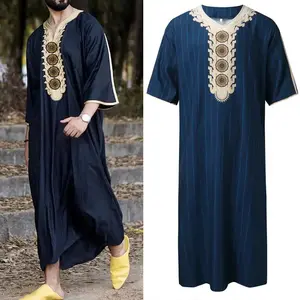 Men's Arabic Islamic Robe - Traditional Muslim Jilbab/Thobe with V-Neck & Golden-Toned Trim, Loose-Fit Long Sleeve Onesie for Ramadan, Hajj, Umrah, Casual & Formal Wear - Comfortable & Modest Muslim Clothing